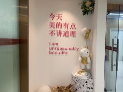 -东莞壹加壹整形美容医院