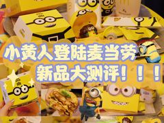 -麦当劳(领展中心城店)