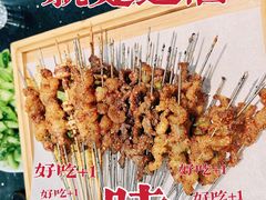 -海波肉串(金顶山大街店)