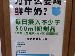 -兰熊鲜奶(西直门凯德mall店)