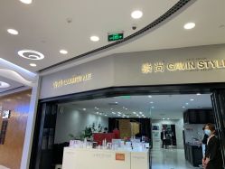 -崇尚GAVIN STYLE