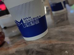 -漫·汤泉