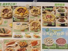 -甲乙饼·手工牛肉饼(东方广场店)