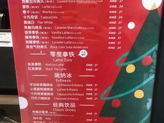 -瑞幸咖啡(西安软件园店)