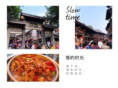 -胖娃古镇鸡杂(磁器口总店)