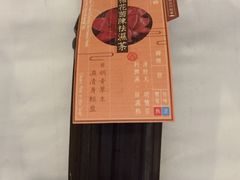 -健康工房(港铁中环站店)