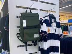 -BIGOFFS 超级折扣(仁恒伊势丹店)