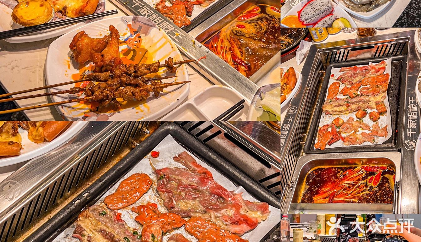 现在吃自助，真的，首选千家粗粮王