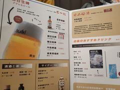 菜单-魔宗·烧肉(汉街店)