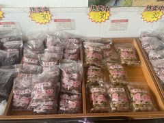 -苏州市吴中区光福窑上花果蜜饯厂