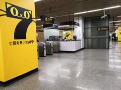 -同济大学(地铁站)