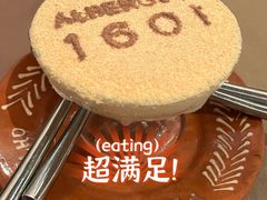 -ALBERGUE 1601 婆仔屋葡国餐厅