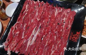 Premium Sirloin