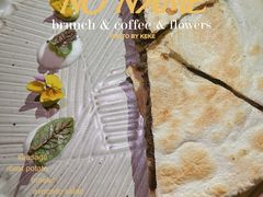 墨西哥牛肉薄饼-La Terre乐田(万象城店)