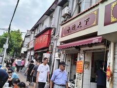 -丽华早点(大成路店)