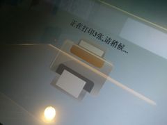 -中国工商银行(广州五羊支行)