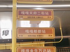 -嘎嘎鸭脑壳(蜀汉路店)