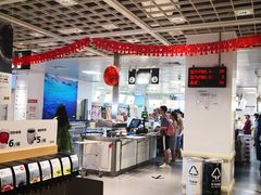 -宜家家居(西安未央商场店)