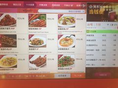 菜单-望湘园·湖南菜(宏伊店)