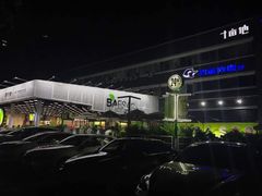 -813芭依珊 BAESAn(皇冠十畝地店)