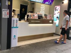 门面-古茗(南坪万达步行街店)