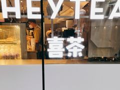 面包甜点陈列柜-喜茶(上海正大广场店)