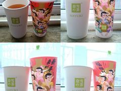-奈雪的茶(凯德新都心店)
