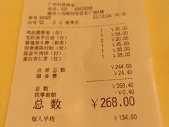 -利苑酒家(宜安广场店)