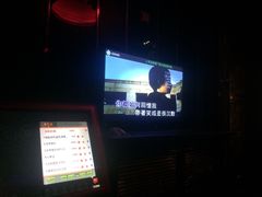 -东方之珠KTV娱乐超市(河北店)