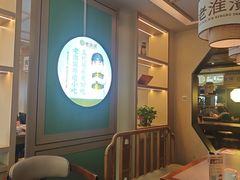 -老淮滨-蚌埠非遗小吃(淮河路店)