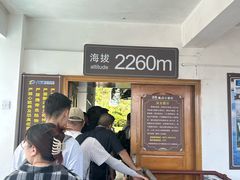 -苍山感通索道