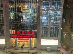 -喜悦烤鸭·新京菜(王府井店)