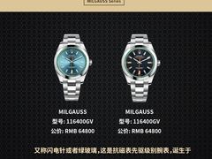 -上海恒天奢侈品(总店)