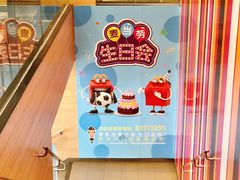 -麦当劳(佛山流行前线店)