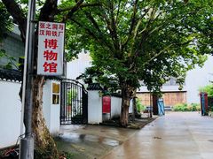 -张之洞与武汉博物馆