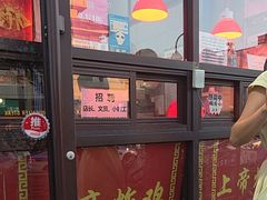 -上帝炸鸡(食品街店)