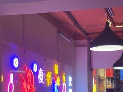 -海盗船. 龙虾烧烤. 酒馆
