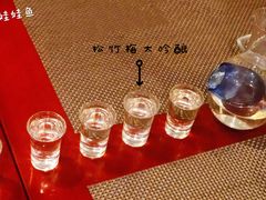 松竹梅大吟酿-乾山寿司(好运街店)