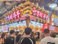 -周小亮丁家坡洋芋(全国总店)