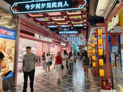-凯德广场(学府店)