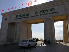 -亿利库布其七星湖沙漠生态旅游区