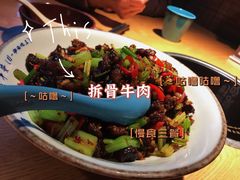 -吃饭皇帝大(解放西路店)