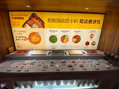 自助调料区-巴奴毛肚火锅(大剧院店)