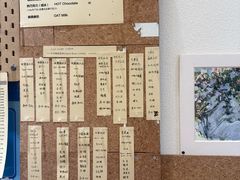 -Radar Coffee(思南路店)