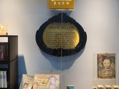 -良友书坊(安徽路店)