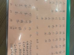 -御面斋精品面馆