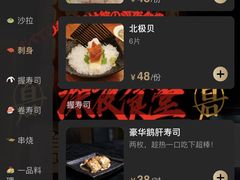 -白石の深夜食堂(泰华店)