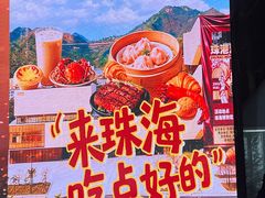-珠海市博物馆