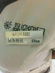 点击看大图 -晶奕空间专业脱毛连锁机构