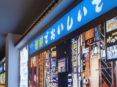 -大鲜生·亚洲菜融合小食堂